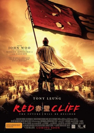 دانلود فیلم Red Cliff 2008 با دوبله فارسی|دانلود فیلم جدید صخره سرخ